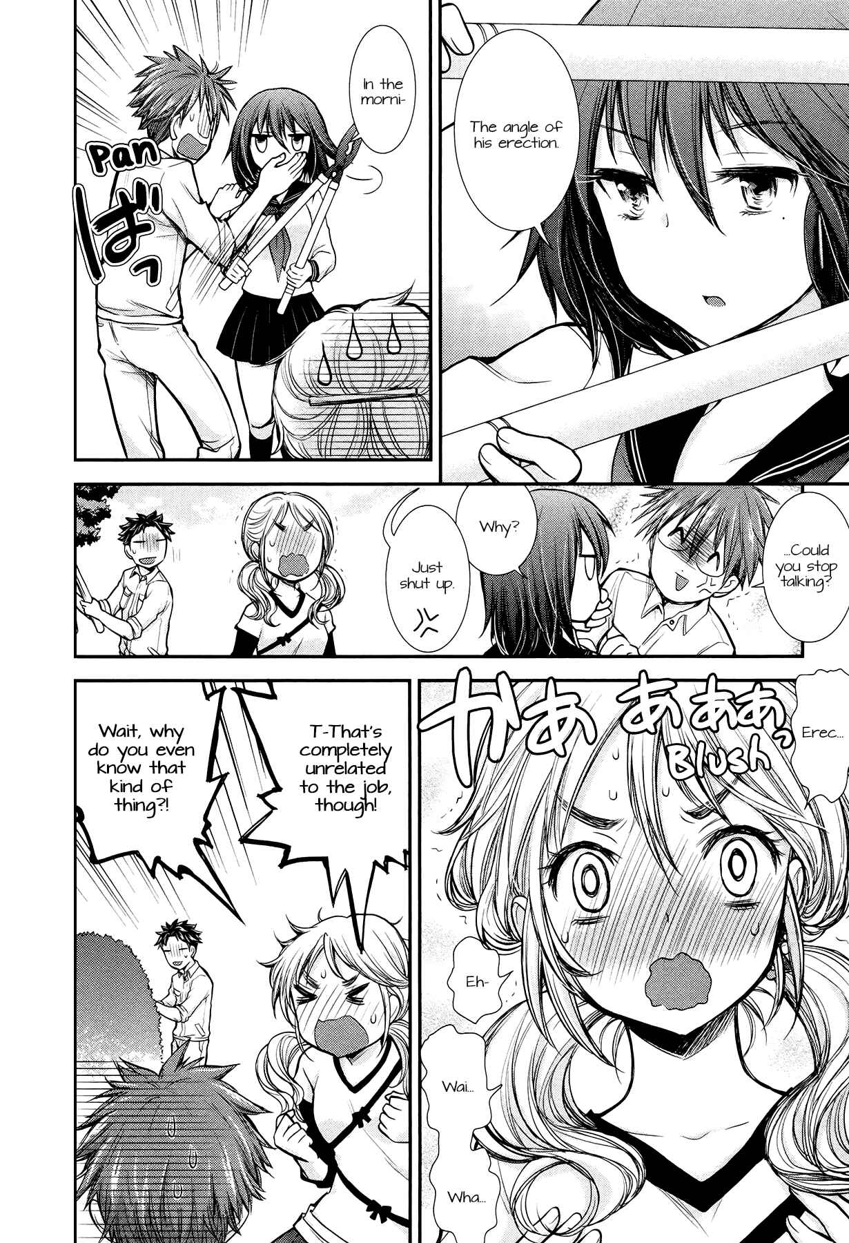 Page 12 Chapter 9 Henjo ~Hen na Joshi Kousei Amaguri Senko~