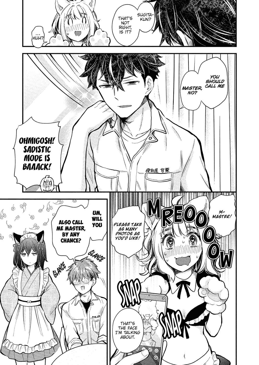 Page 15 Chapter 135 Henjo ~Hen na Joshi Kousei Amaguri Senko~