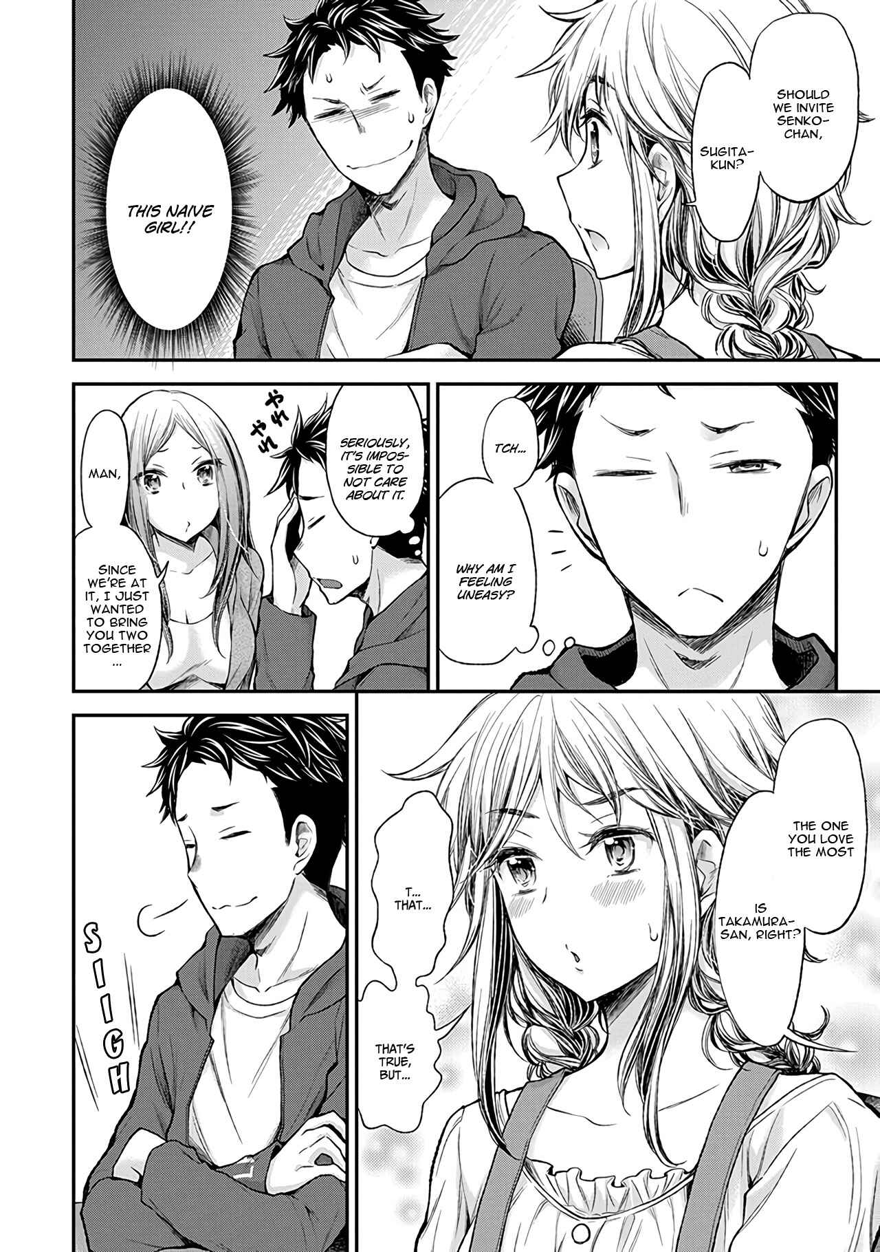 Page 11 Chapter 51 Henjo ~Hen na Joshi Kousei Amaguri Senko~