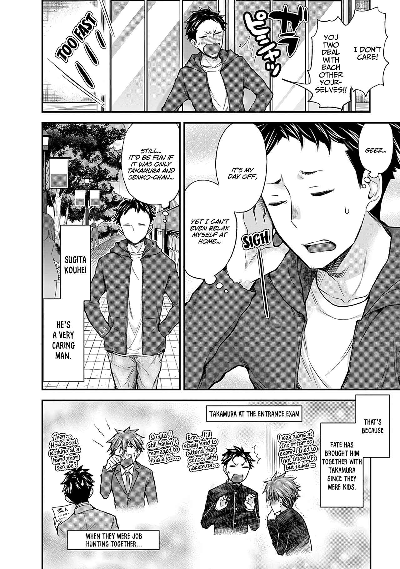 Page 5 Chapter 51 Henjo ~Hen na Joshi Kousei Amaguri Senko~