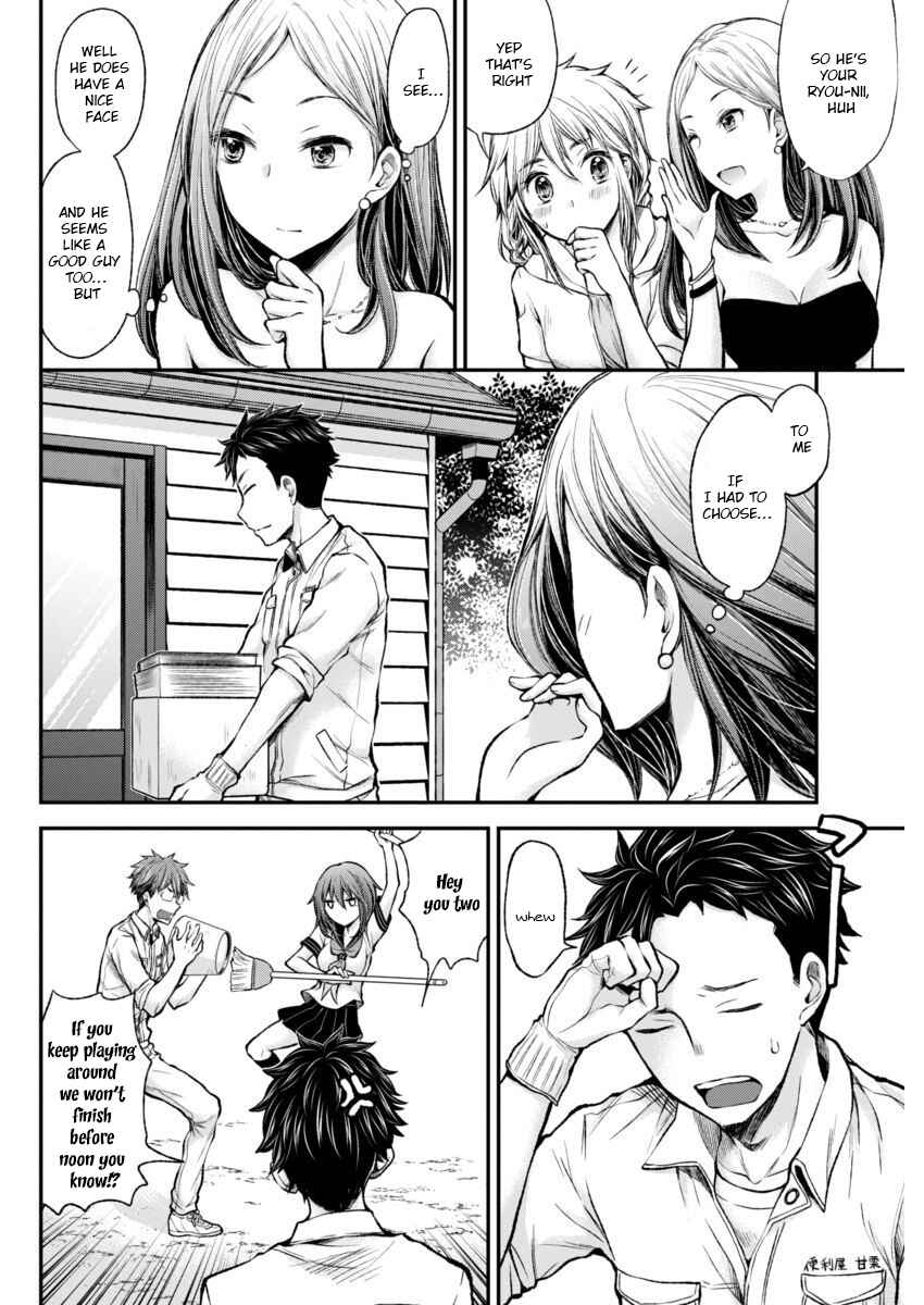 Page 6 Chapter 41 Henjo ~Hen na Joshi Kousei Amaguri Senko~