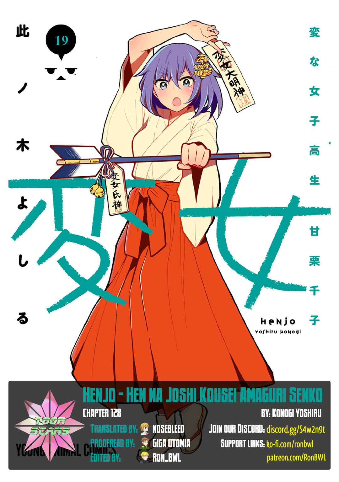 Page 1 Chapter 128 Henjo ~Hen na Joshi Kousei Amaguri Senko~