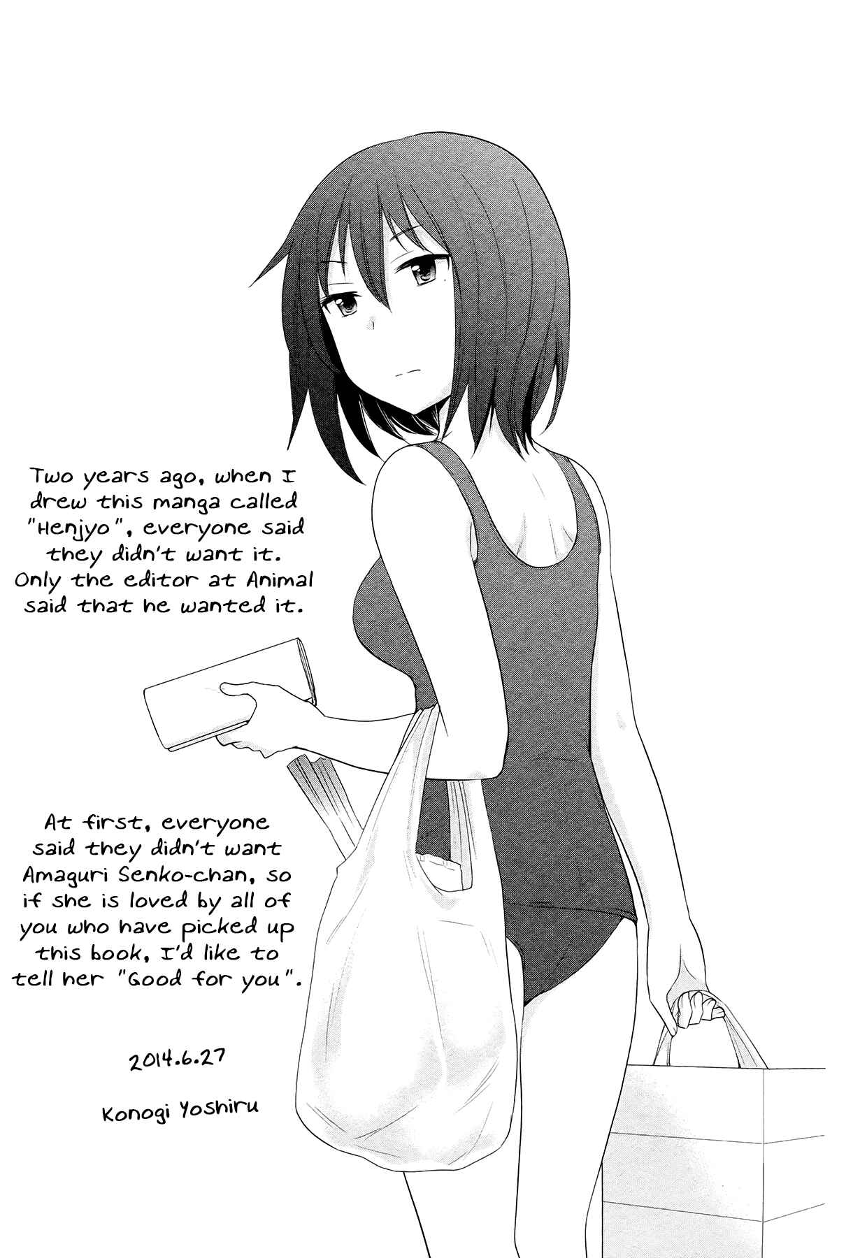 Page 8 Chapter 5.2 Henjo ~Hen na Joshi Kousei Amaguri Senko~