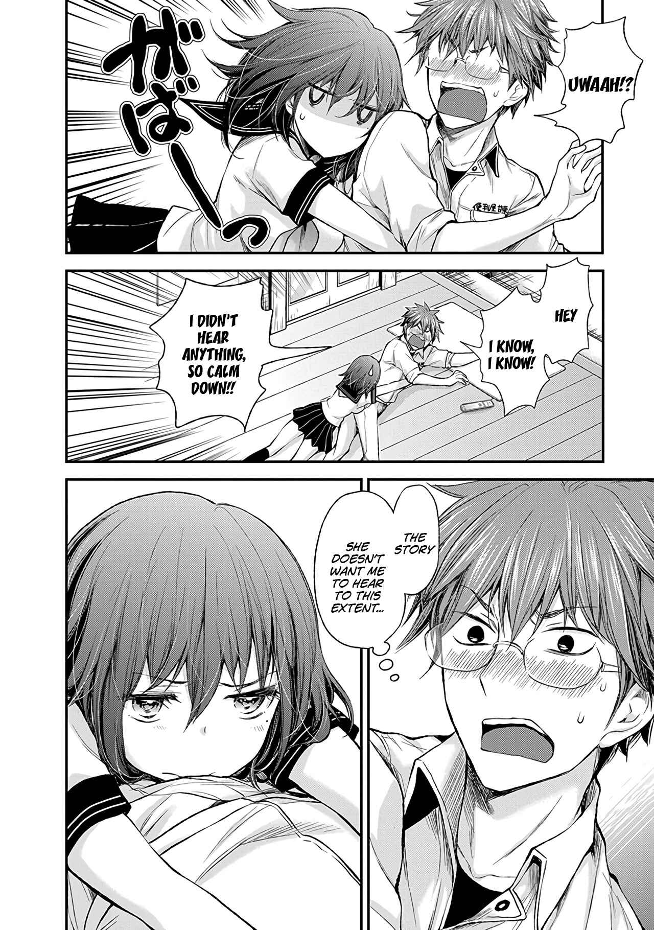 Page 17 Chapter 65 Henjo ~Hen na Joshi Kousei Amaguri Senko~