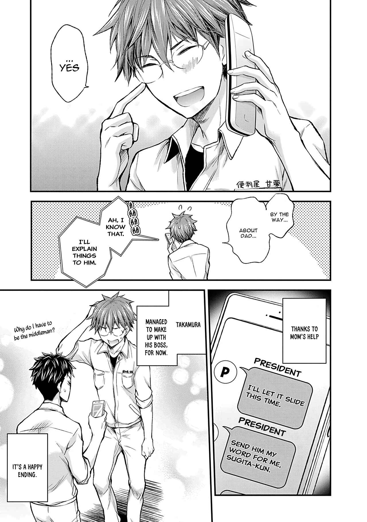 Page 20 Chapter 65 Henjo ~Hen na Joshi Kousei Amaguri Senko~