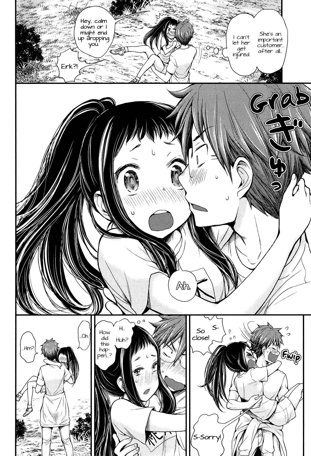 Page 16 Chapter 31 Henjo ~Hen na Joshi Kousei Amaguri Senko~