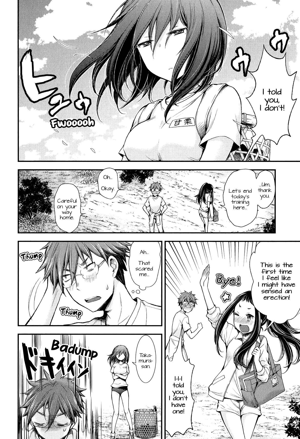 Page 18 Chapter 31 Henjo ~Hen na Joshi Kousei Amaguri Senko~