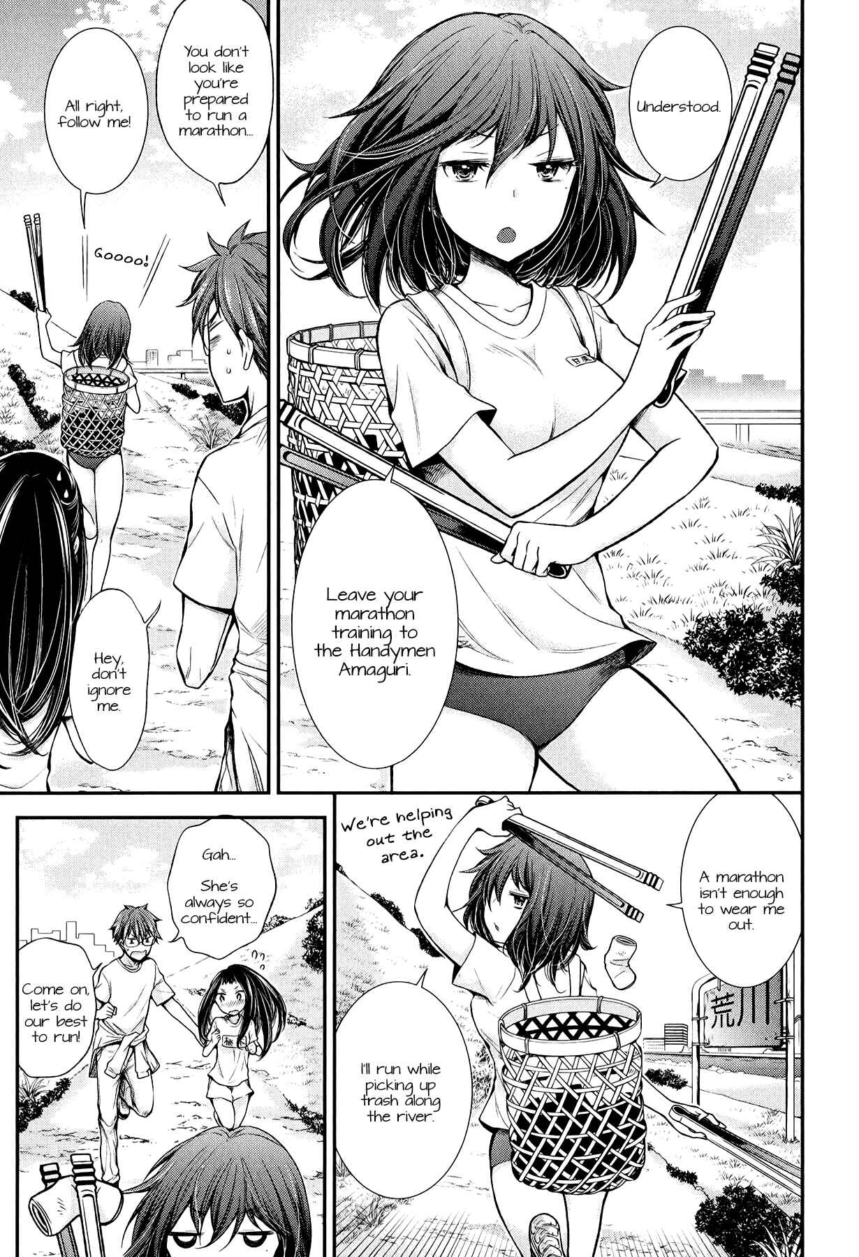 Page 5 Chapter 31 Henjo ~Hen na Joshi Kousei Amaguri Senko~
