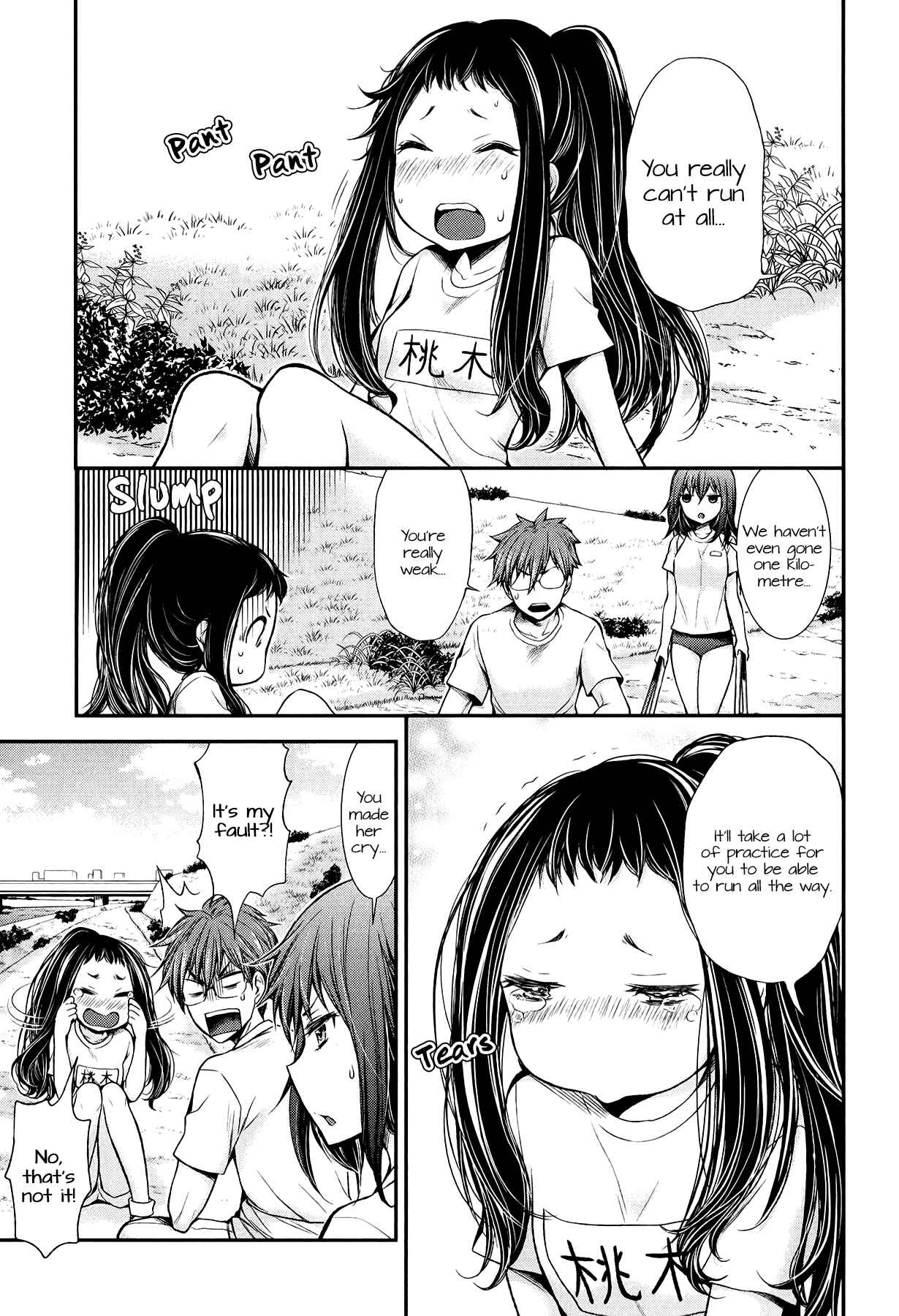 Page 7 Chapter 31 Henjo ~Hen na Joshi Kousei Amaguri Senko~