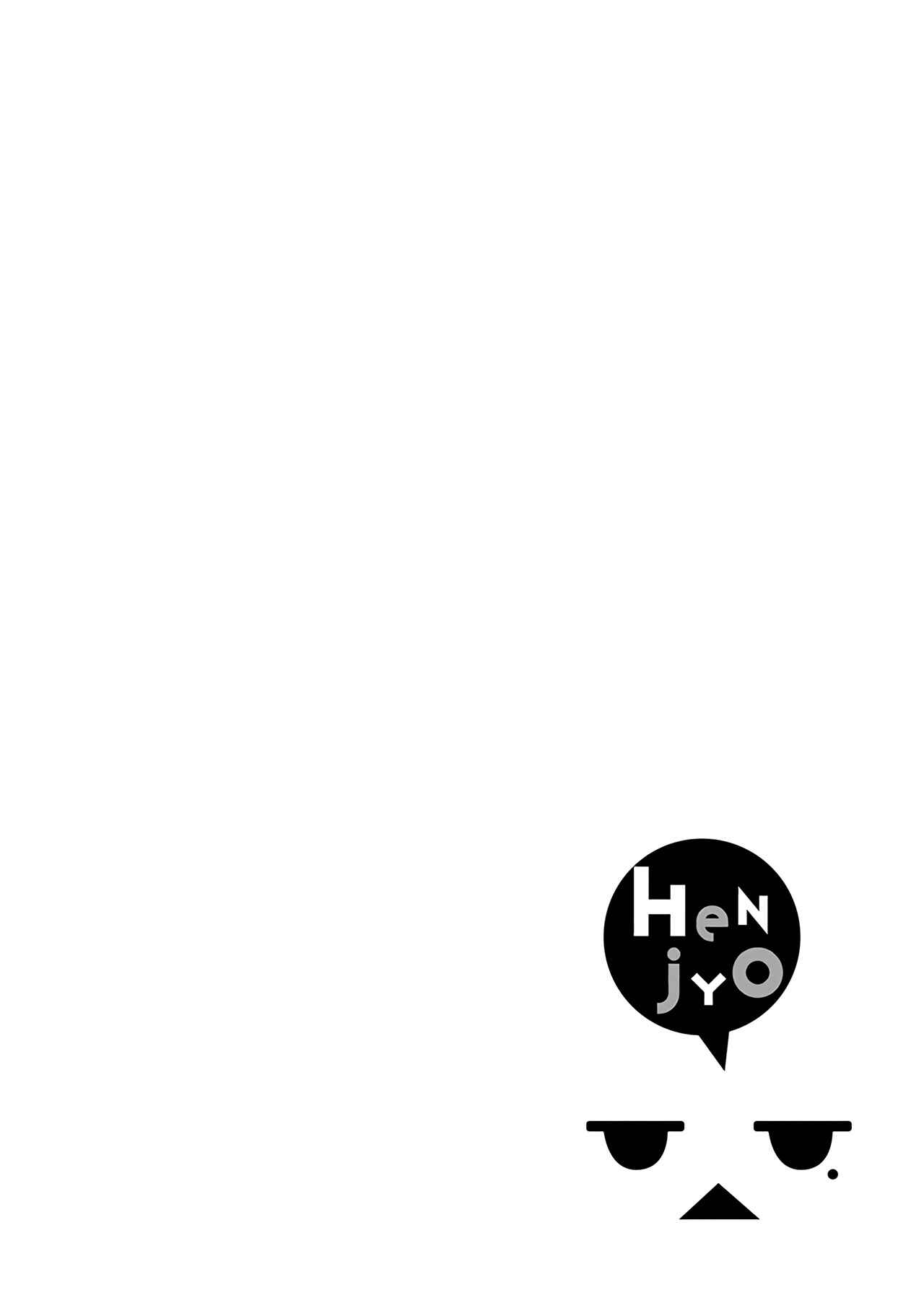 Page 27 Chapter 53 Henjo ~Hen na Joshi Kousei Amaguri Senko~