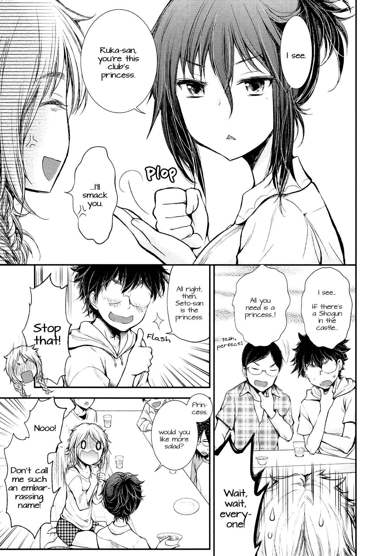 Page 11 Chapter 21 Henjo ~Hen na Joshi Kousei Amaguri Senko~