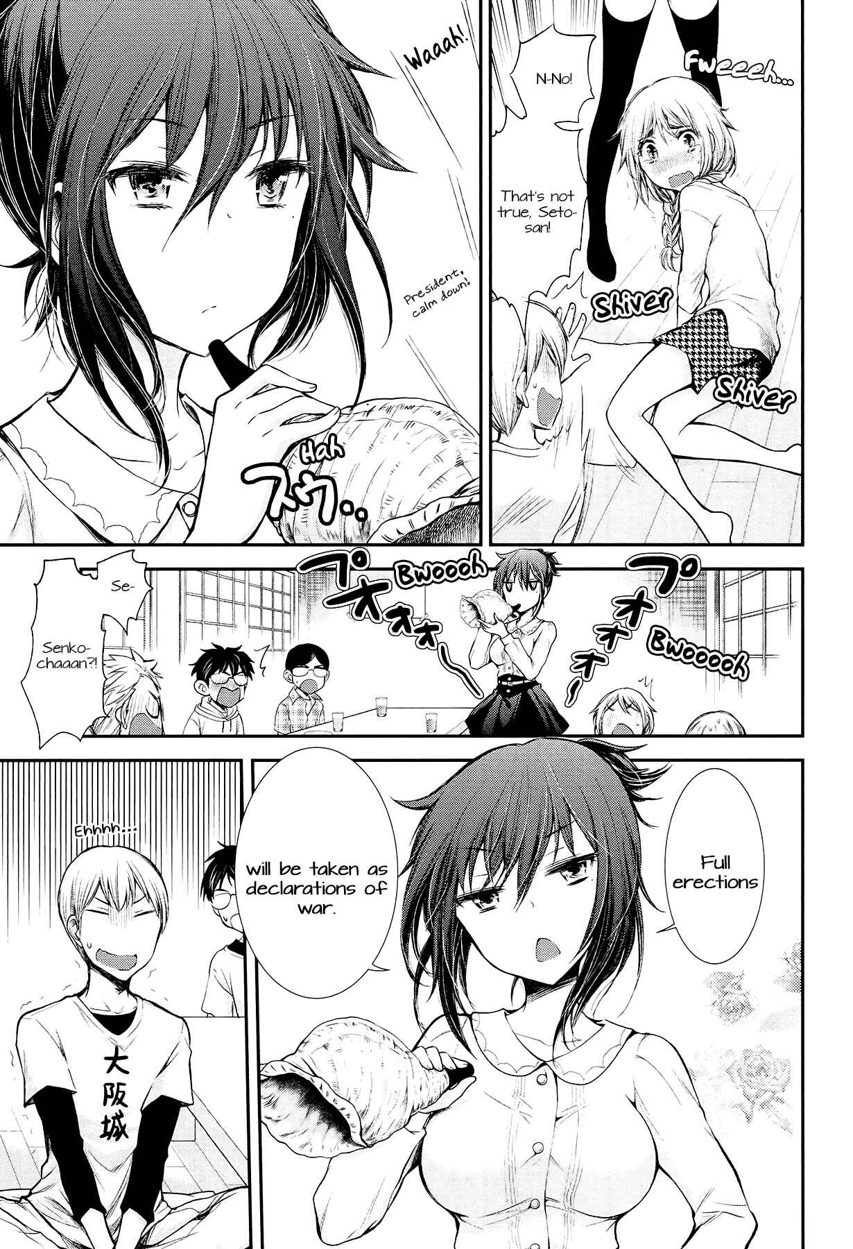 Page 15 Chapter 21 Henjo ~Hen na Joshi Kousei Amaguri Senko~