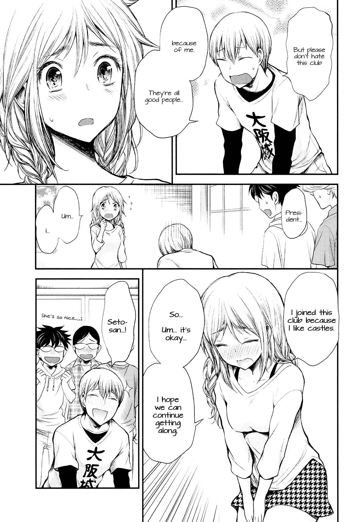 Page 17 Chapter 21 Henjo ~Hen na Joshi Kousei Amaguri Senko~