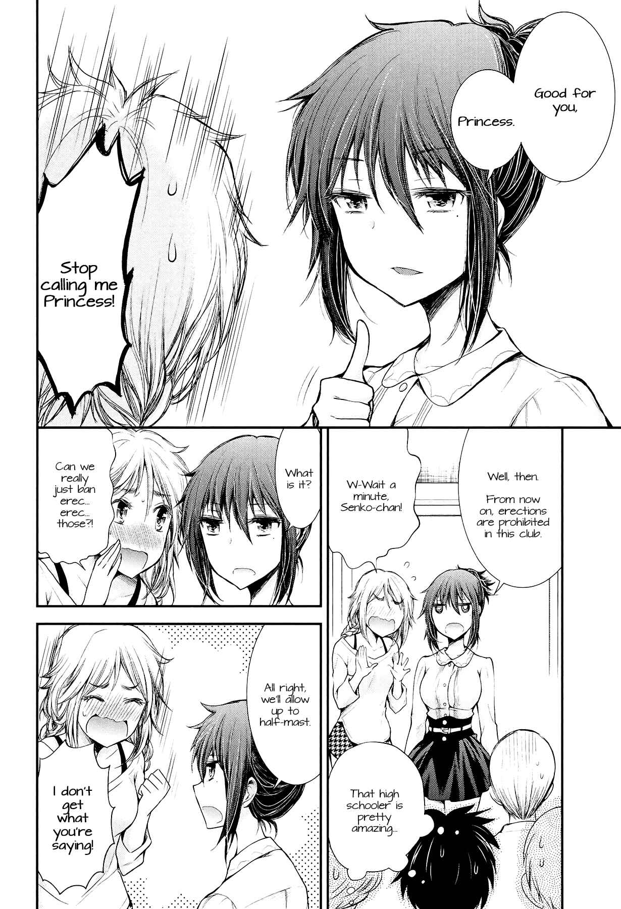 Page 18 Chapter 21 Henjo ~Hen na Joshi Kousei Amaguri Senko~