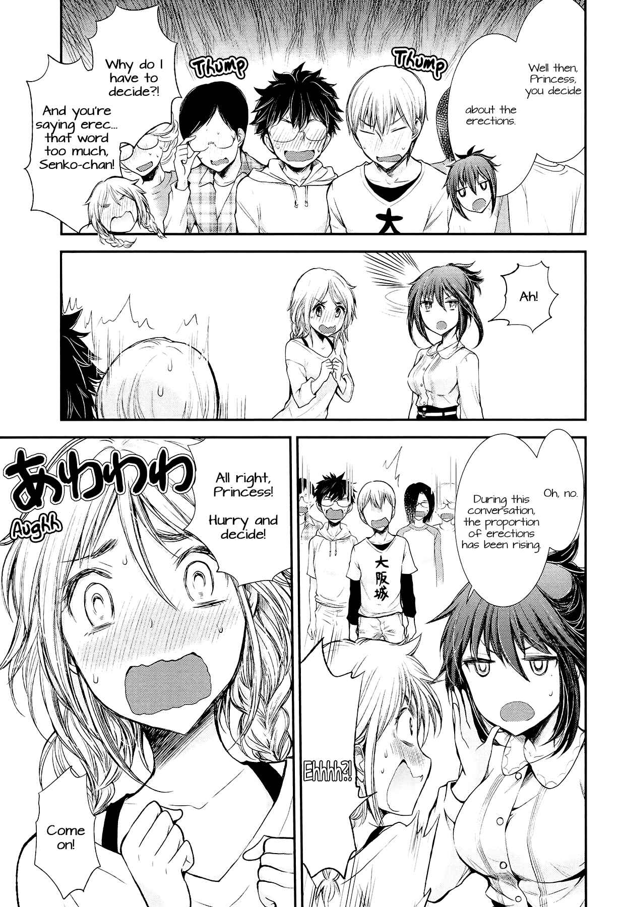 Page 19 Chapter 21 Henjo ~Hen na Joshi Kousei Amaguri Senko~
