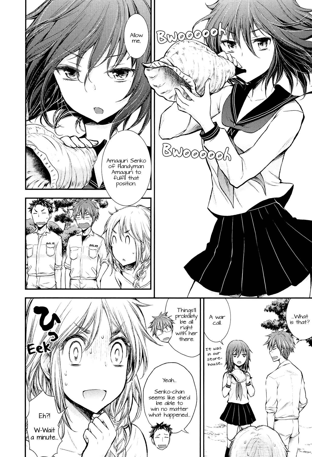 Page 2 Chapter 21 Henjo ~Hen na Joshi Kousei Amaguri Senko~