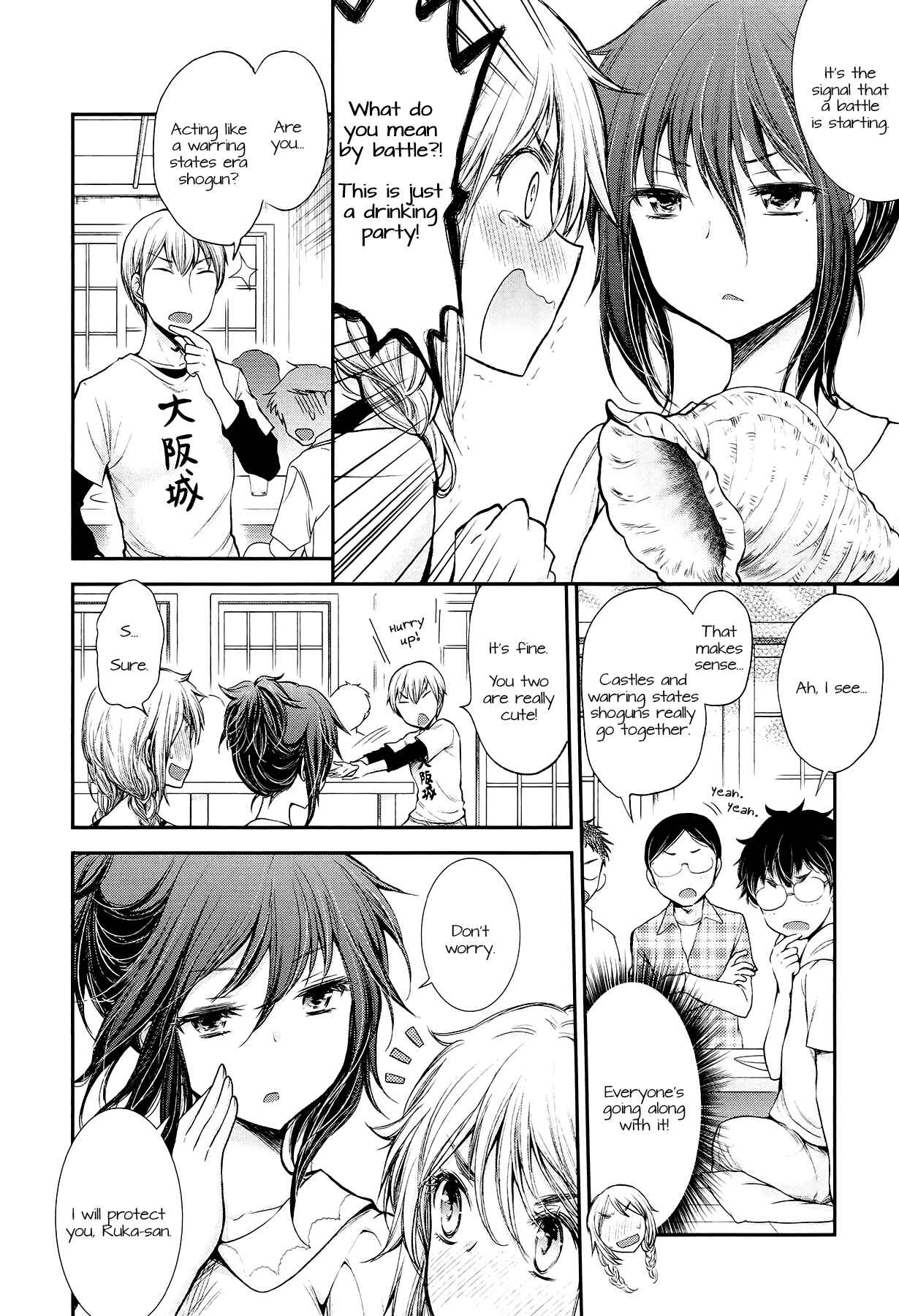 Page 6 Chapter 21 Henjo ~Hen na Joshi Kousei Amaguri Senko~