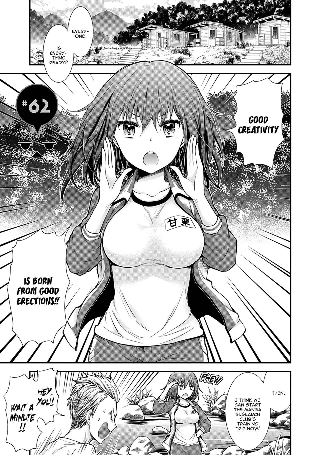 Page 2 Chapter 62 Henjo ~Hen na Joshi Kousei Amaguri Senko~