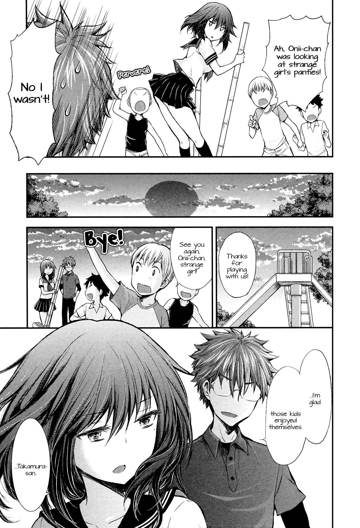 Page 18 Chapter 19 Henjo ~Hen na Joshi Kousei Amaguri Senko~
