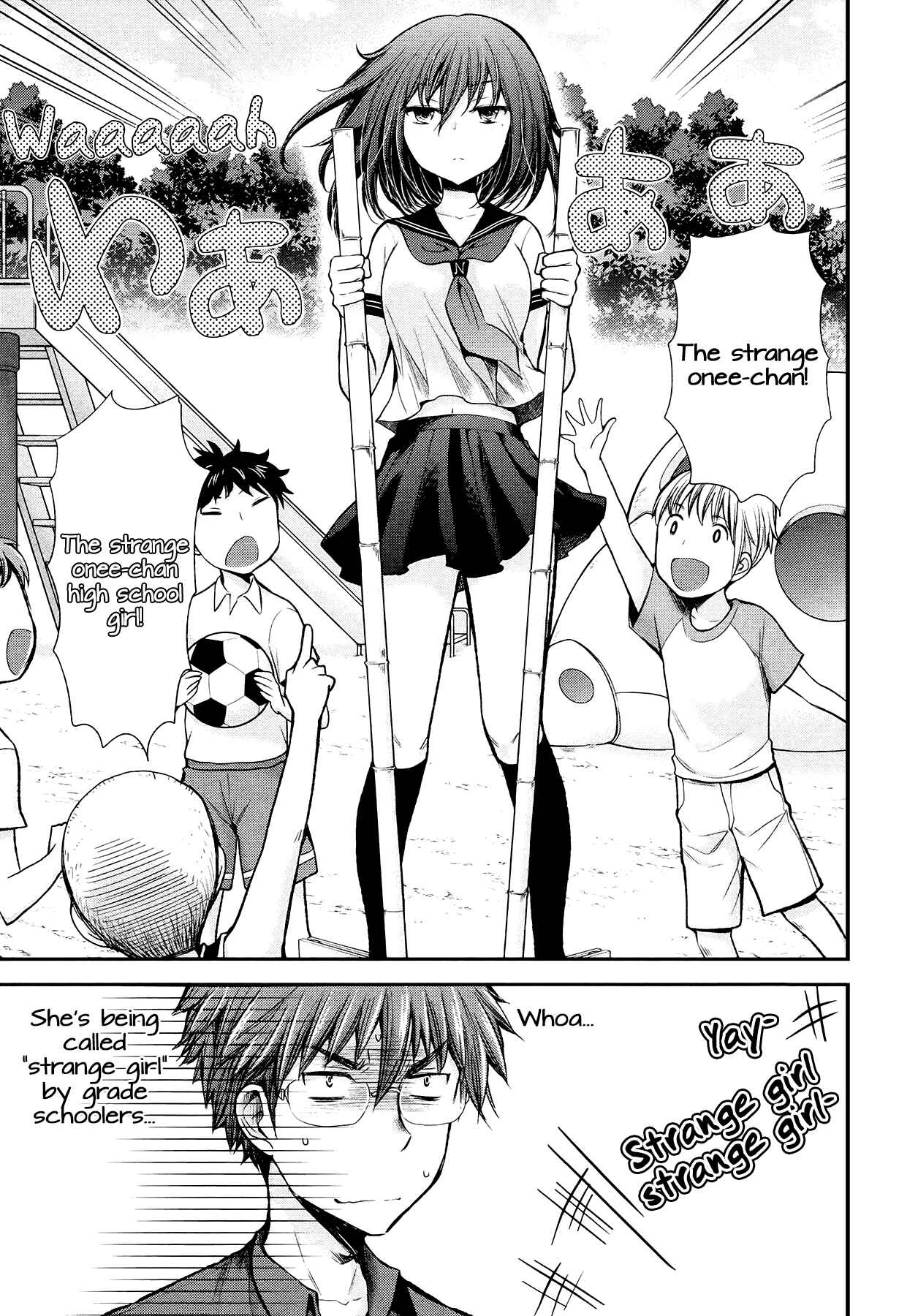 Page 6 Chapter 19 Henjo ~Hen na Joshi Kousei Amaguri Senko~