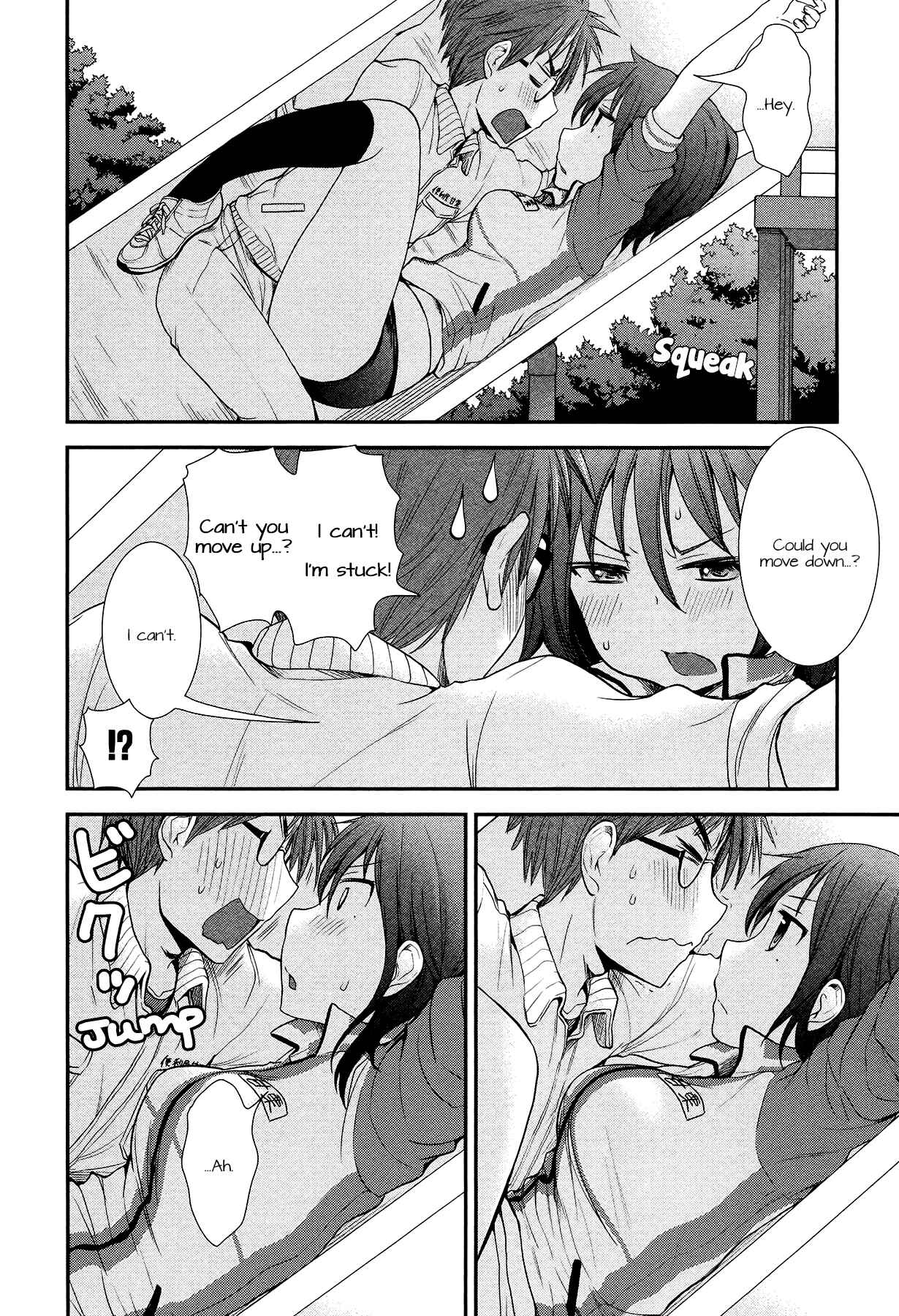 Page 12 Chapter 11.5 Henjo ~Hen na Joshi Kousei Amaguri Senko~