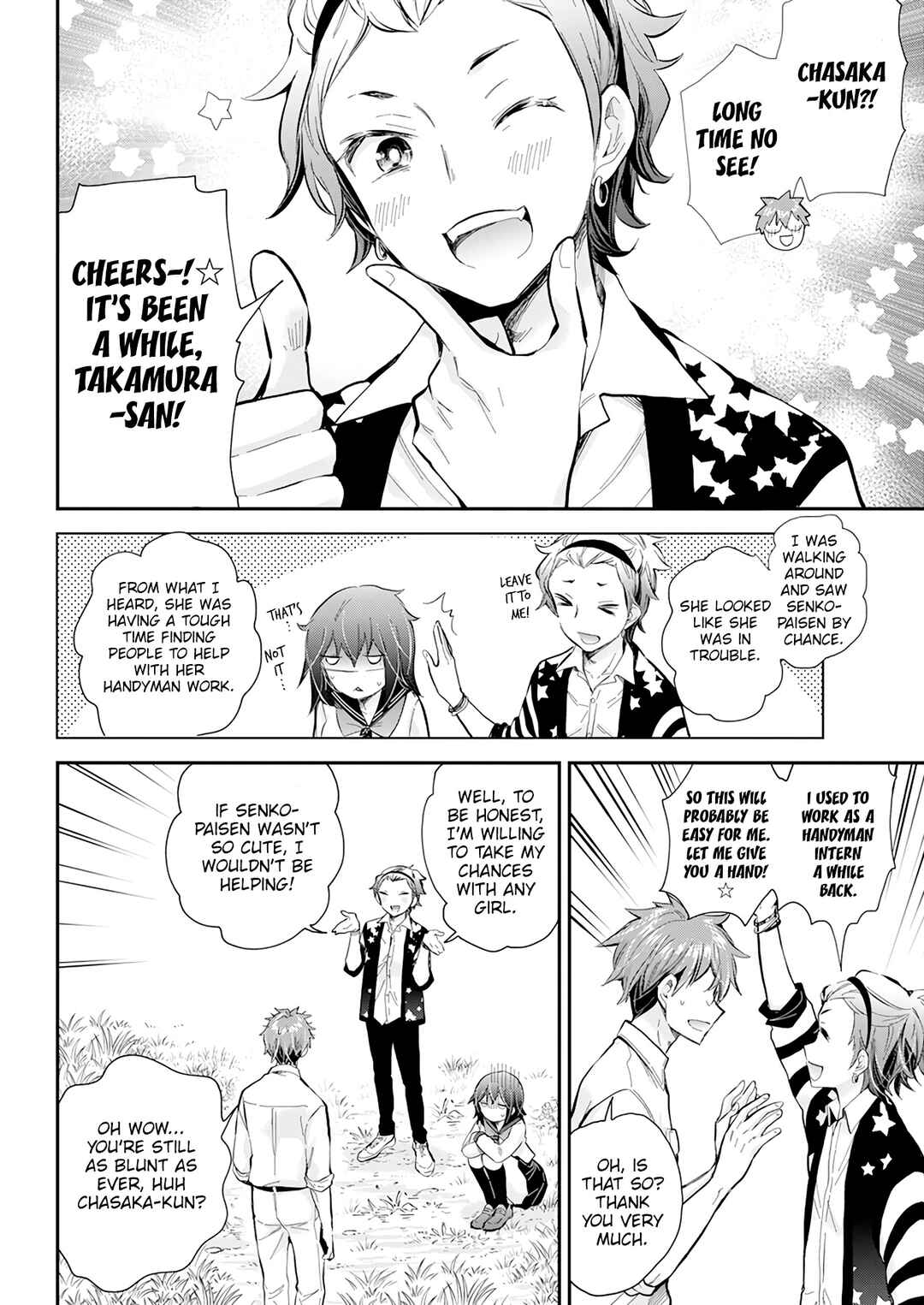 Page 8 Chapter 114 Henjo ~Hen na Joshi Kousei Amaguri Senko~