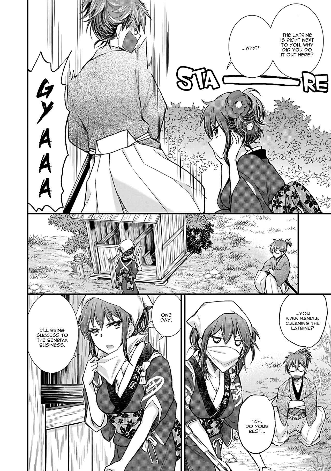 Page 13 Chapter 77 Henjo ~Hen na Joshi Kousei Amaguri Senko~