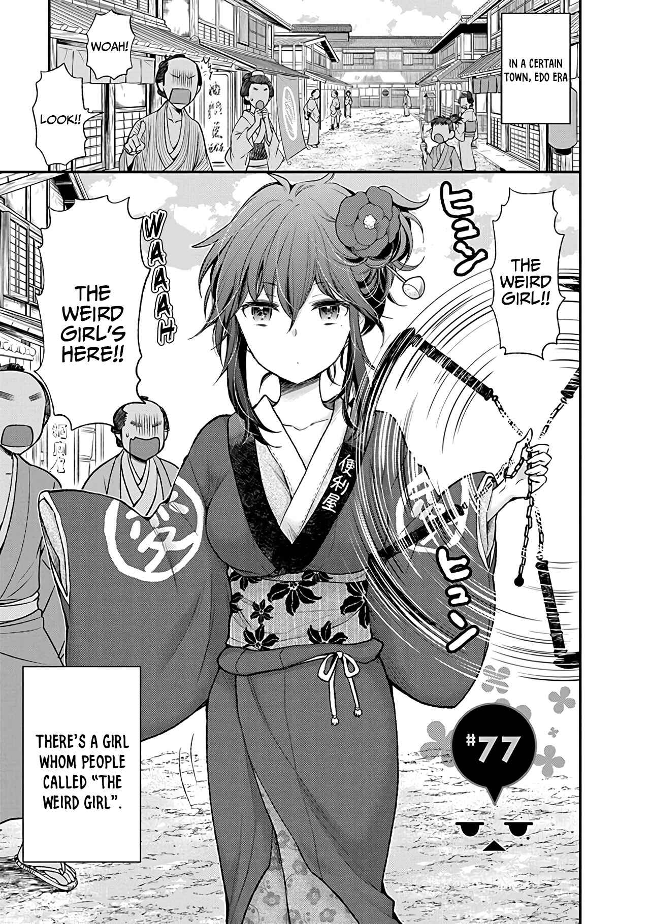 Page 2 Chapter 77 Henjo ~Hen na Joshi Kousei Amaguri Senko~