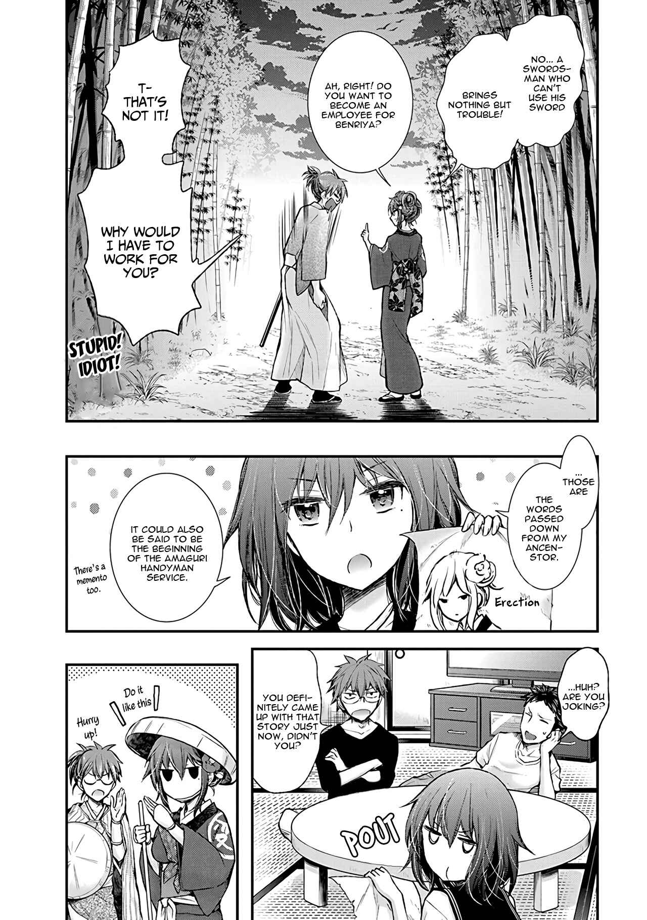 Page 21 Chapter 77 Henjo ~Hen na Joshi Kousei Amaguri Senko~