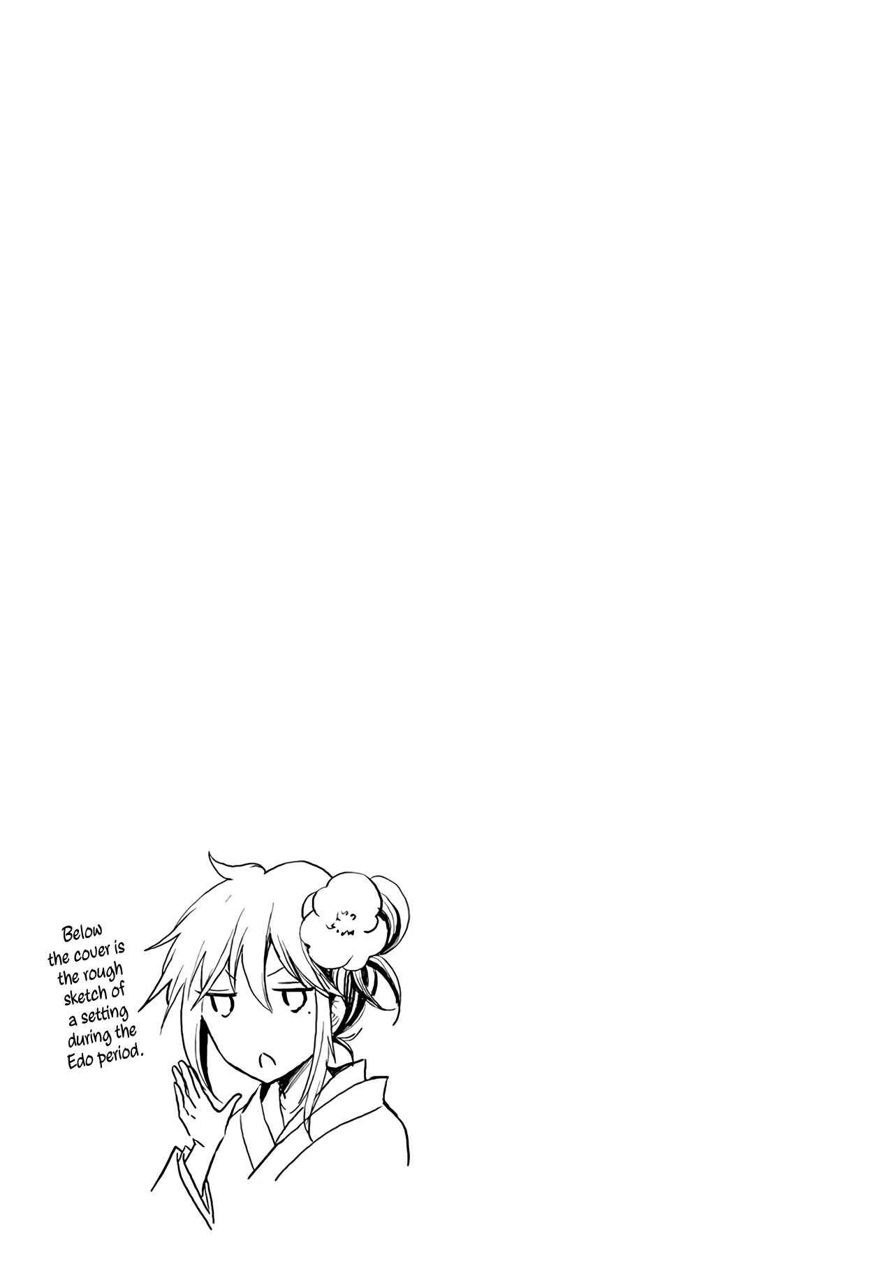 Page 22 Chapter 77 Henjo ~Hen na Joshi Kousei Amaguri Senko~