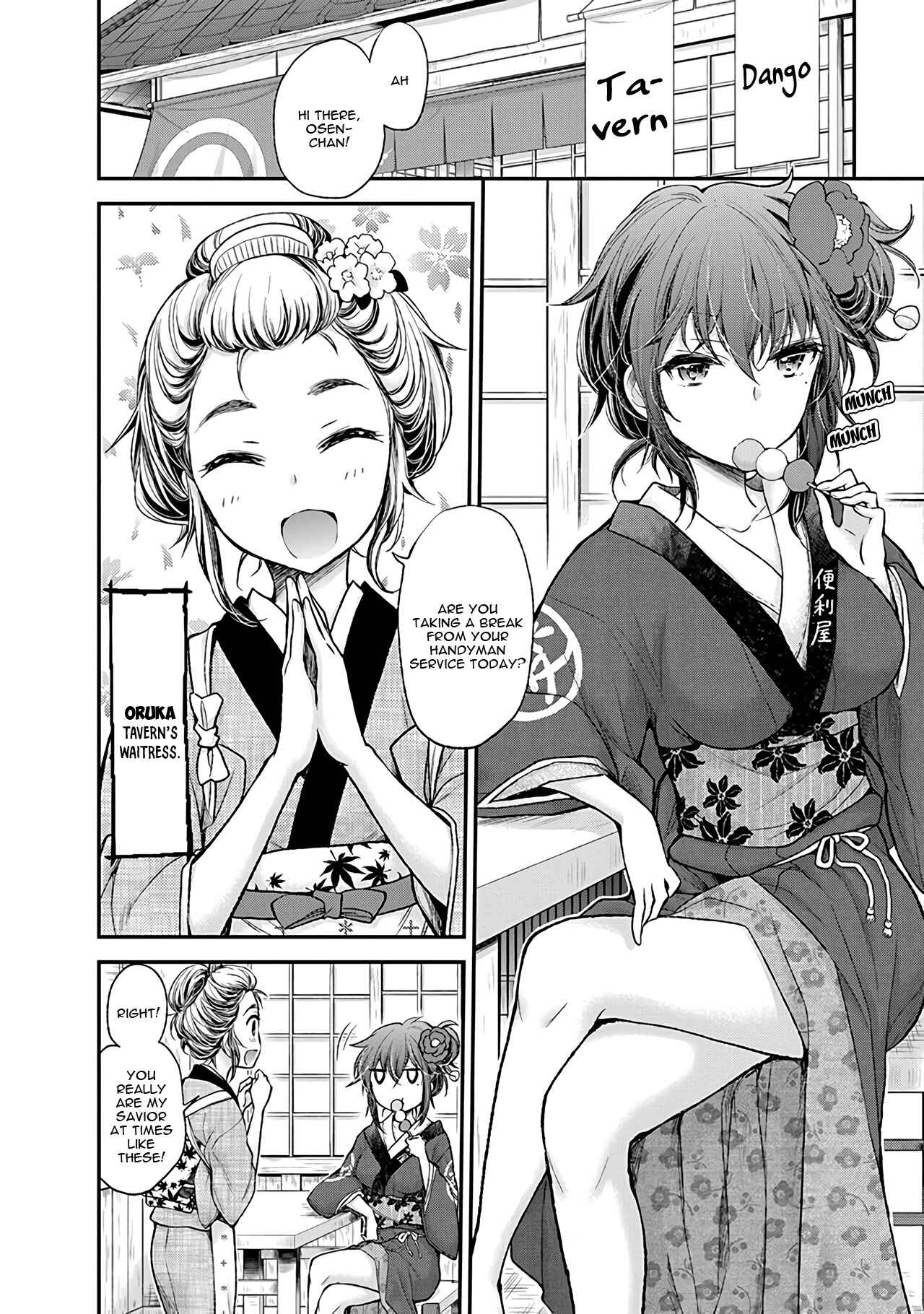 Page 3 Chapter 77 Henjo ~Hen na Joshi Kousei Amaguri Senko~