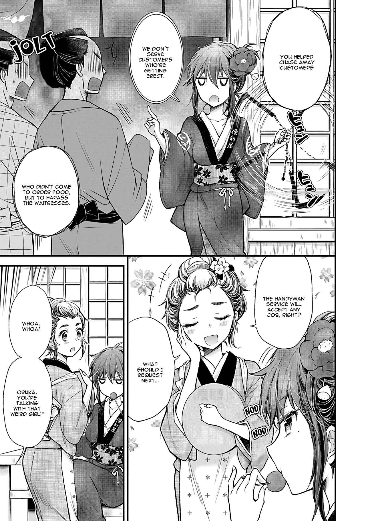 Page 4 Chapter 77 Henjo ~Hen na Joshi Kousei Amaguri Senko~