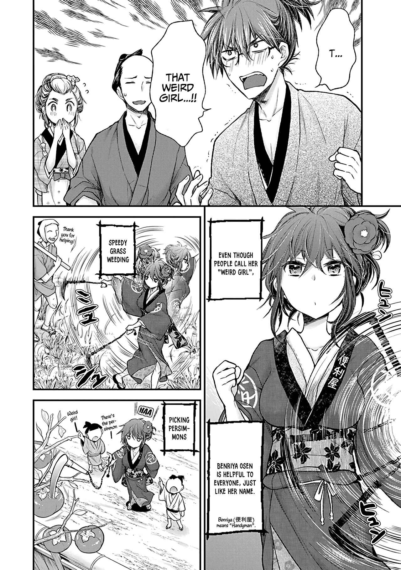 Page 9 Chapter 77 Henjo ~Hen na Joshi Kousei Amaguri Senko~