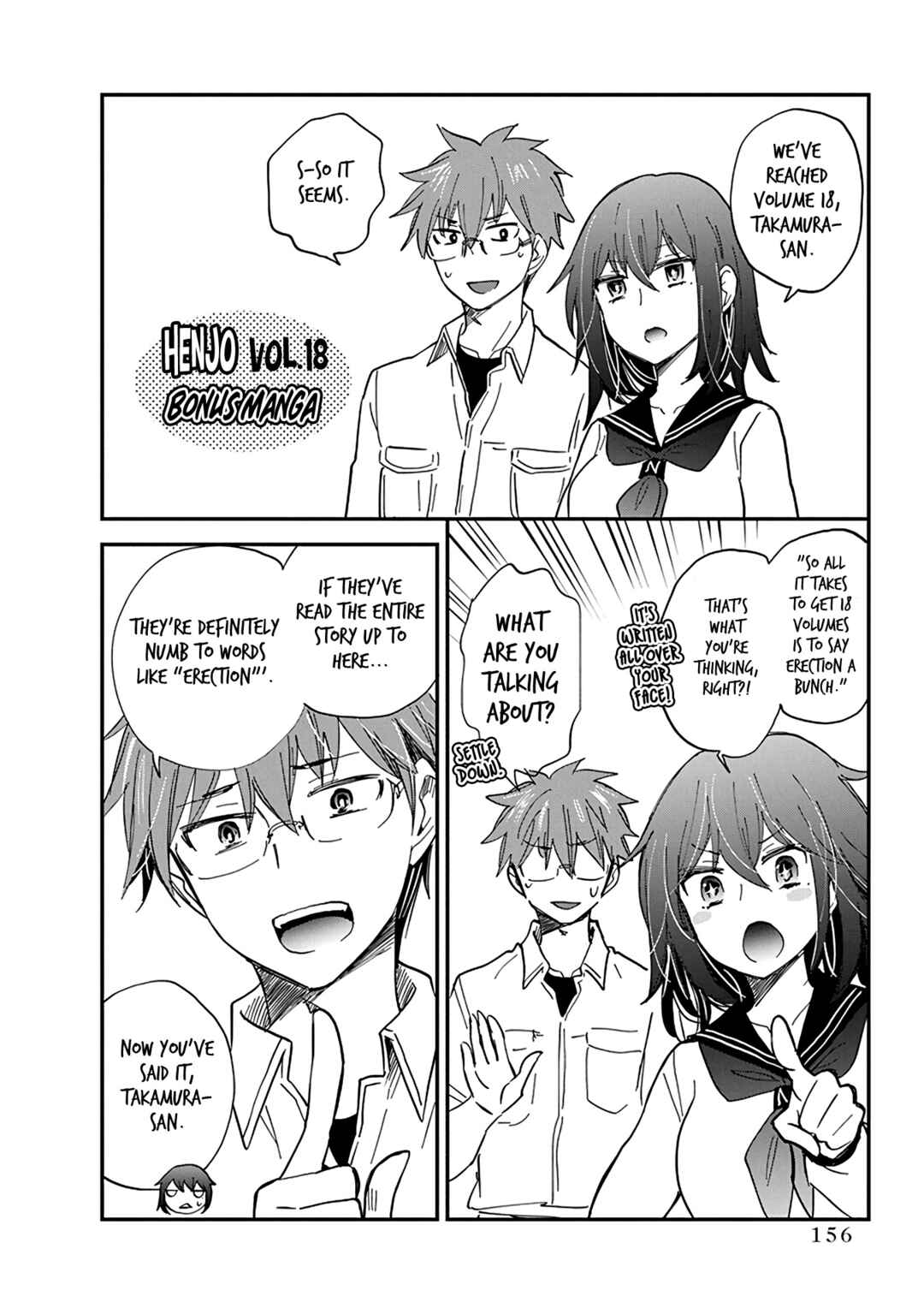 Page 13 Chapter 119.5 Henjo ~Hen na Joshi Kousei Amaguri Senko~