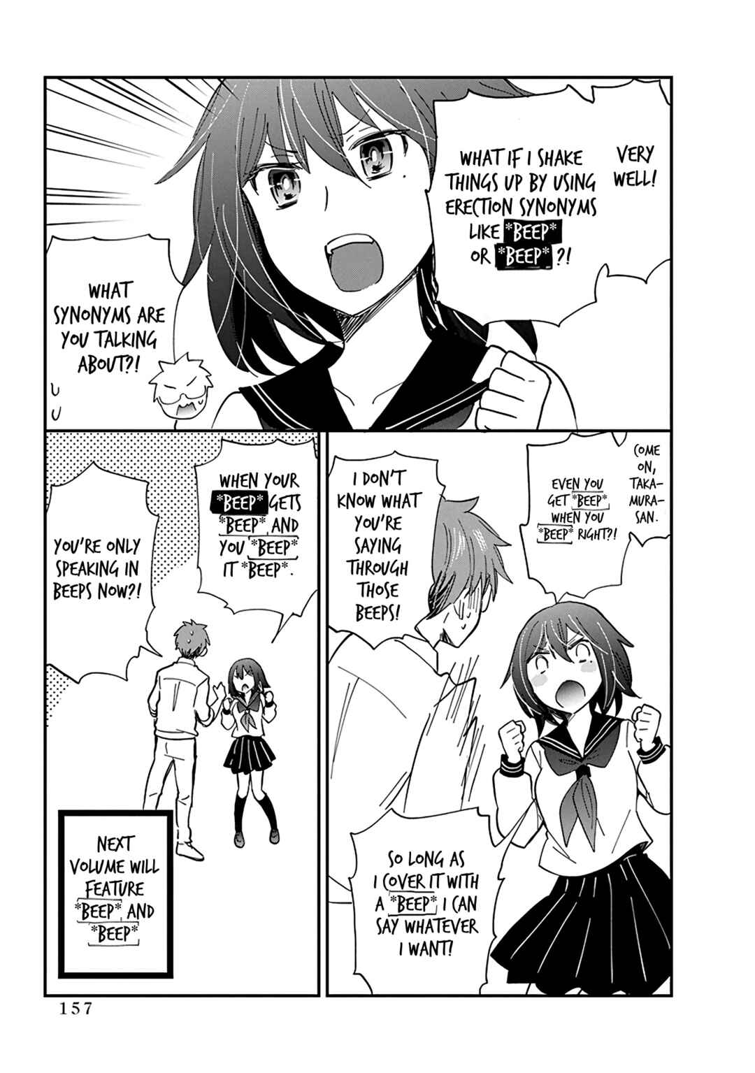 Page 14 Chapter 119.5 Henjo ~Hen na Joshi Kousei Amaguri Senko~