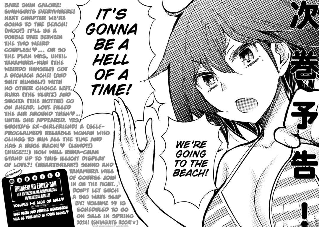 Page 15 Chapter 119.5 Henjo ~Hen na Joshi Kousei Amaguri Senko~