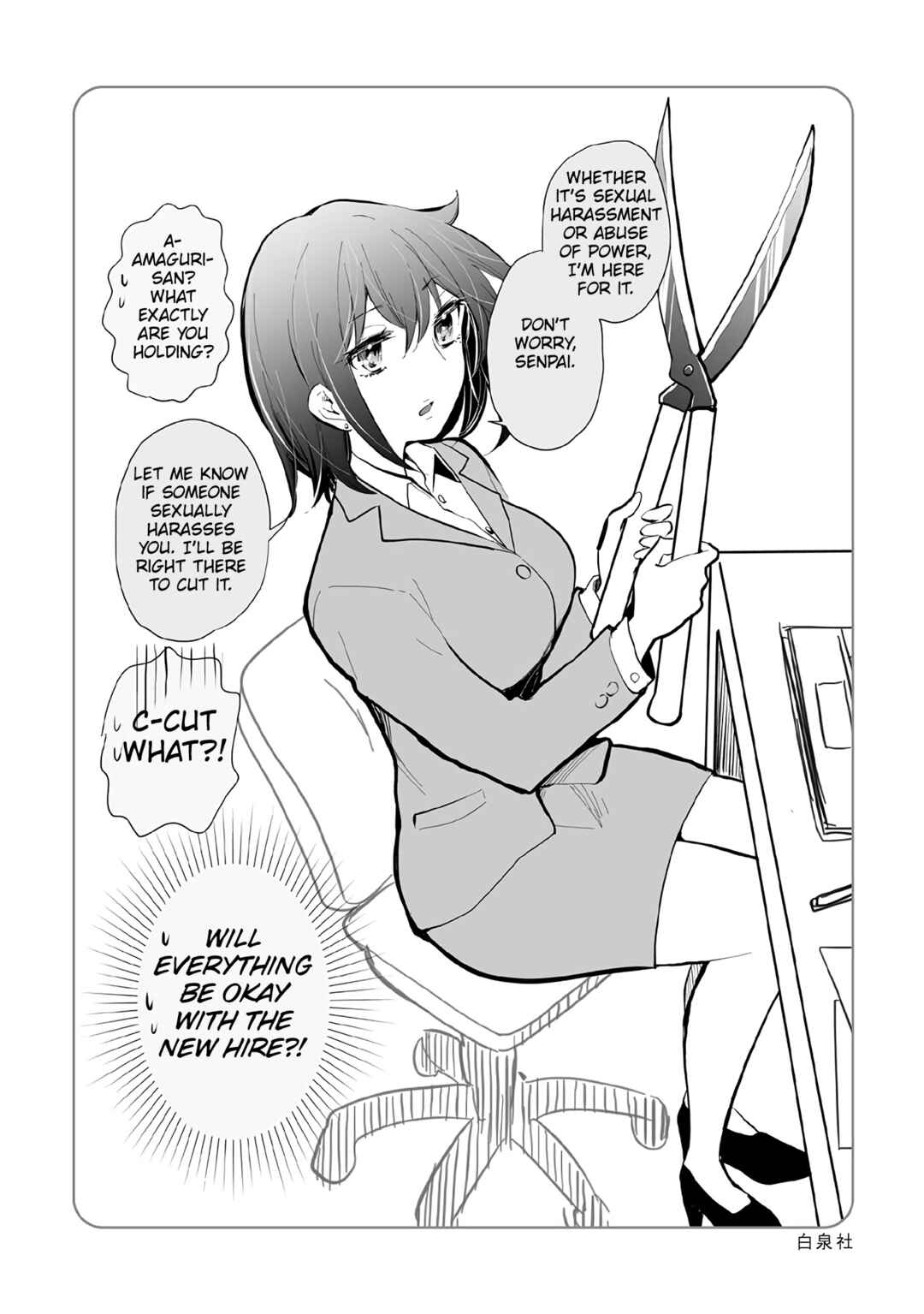 Page 18 Chapter 119.5 Henjo ~Hen na Joshi Kousei Amaguri Senko~