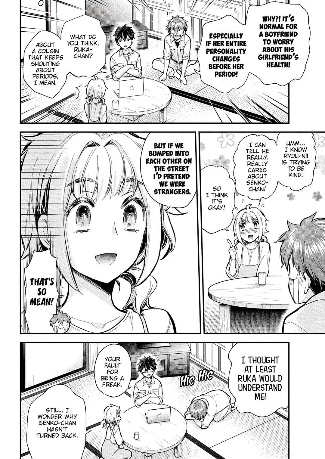 Page 7 Chapter 134 Henjo ~Hen na Joshi Kousei Amaguri Senko~