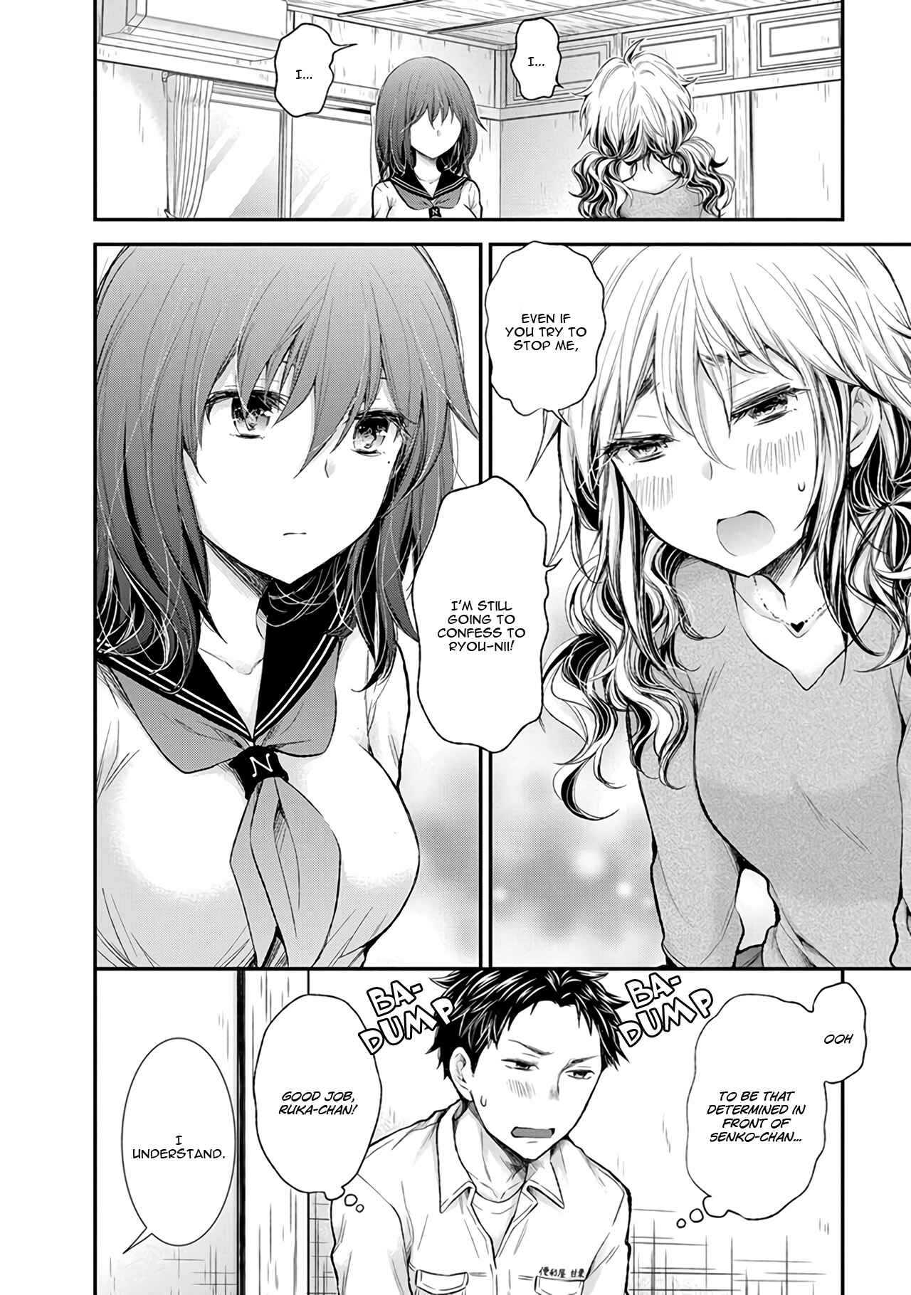 Page 3 Chapter 86 Henjo ~Hen na Joshi Kousei Amaguri Senko~