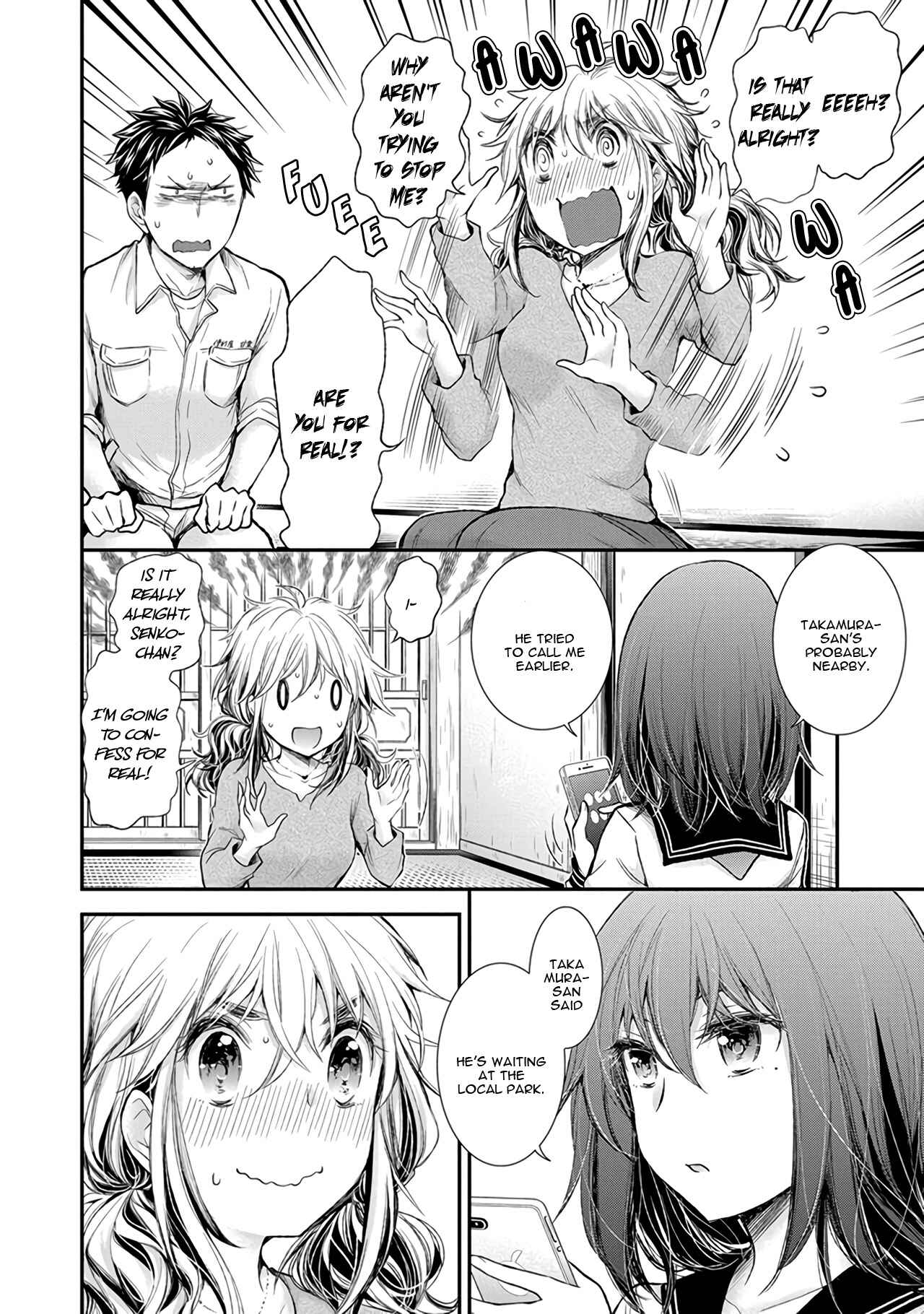 Page 5 Chapter 86 Henjo ~Hen na Joshi Kousei Amaguri Senko~
