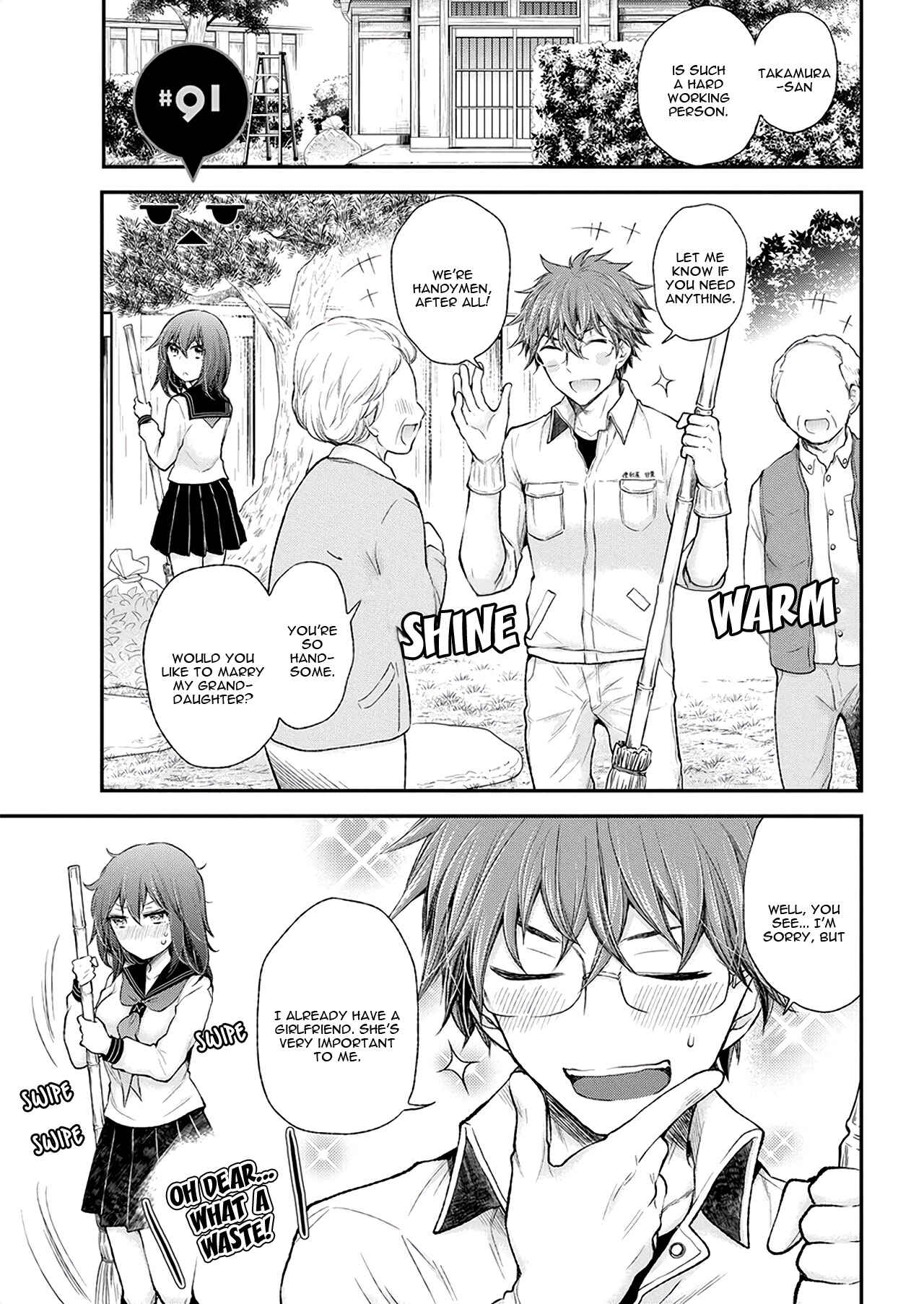 Page 3 Chapter 91 Henjo ~Hen na Joshi Kousei Amaguri Senko~
