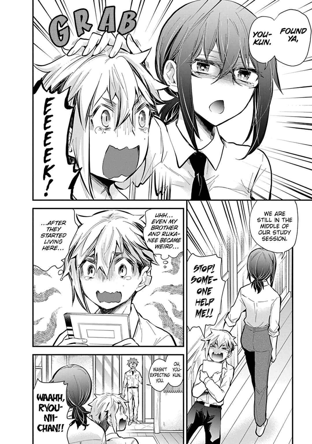 Page 15 Chapter 115 Henjo ~Hen na Joshi Kousei Amaguri Senko~