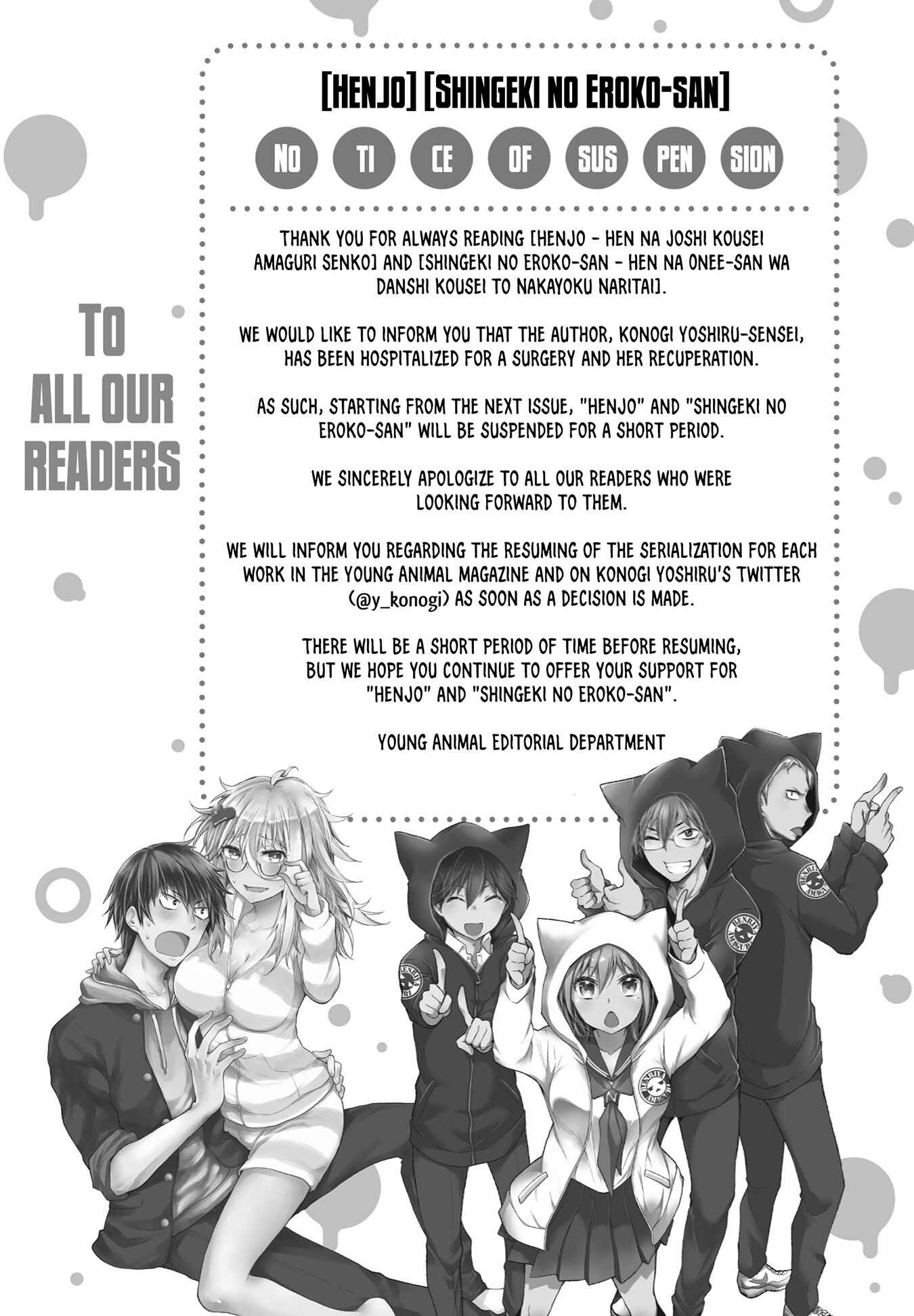 Page 26 Chapter 107.5 Henjo ~Hen na Joshi Kousei Amaguri Senko~