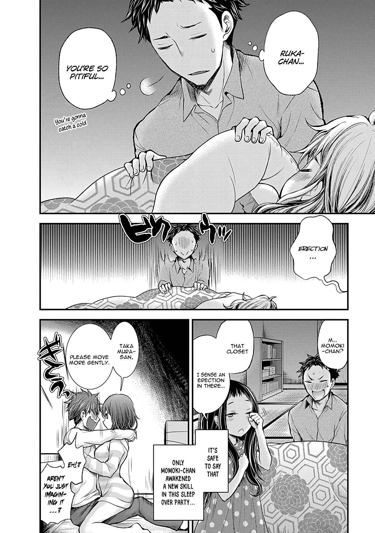 Page 21 Chapter 49 Henjo ~Hen na Joshi Kousei Amaguri Senko~