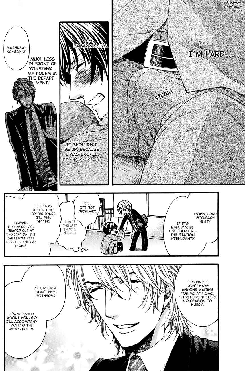 Page 14 Chapter 2 AV Gokko