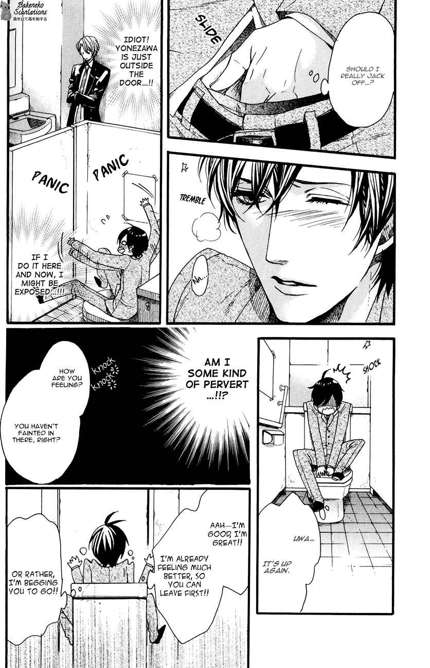 Page 16 Chapter 2 AV Gokko