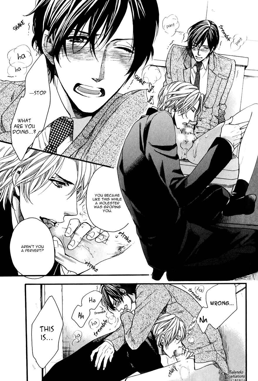 Page 23 Chapter 2 AV Gokko