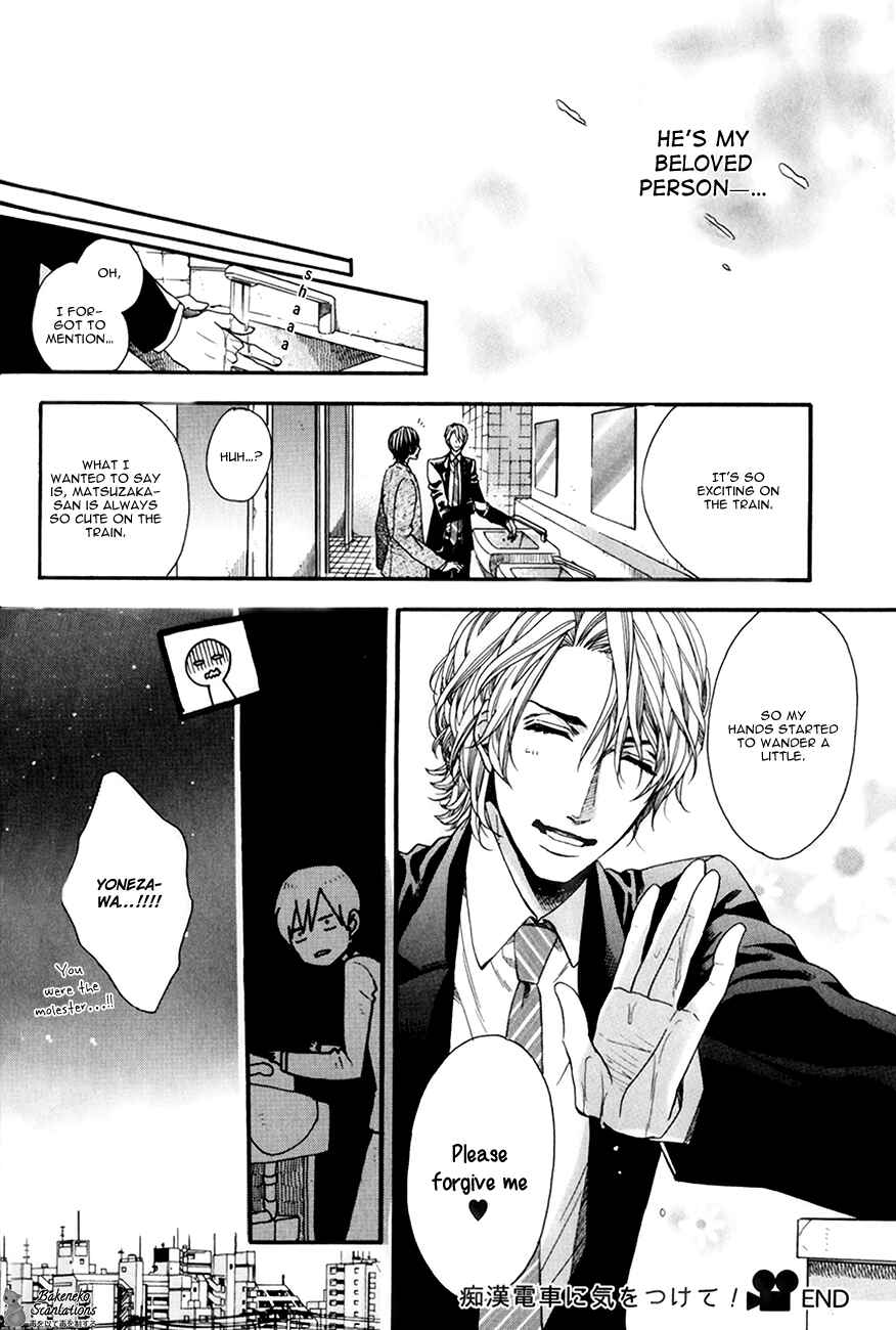 Page 32 Chapter 2 AV Gokko