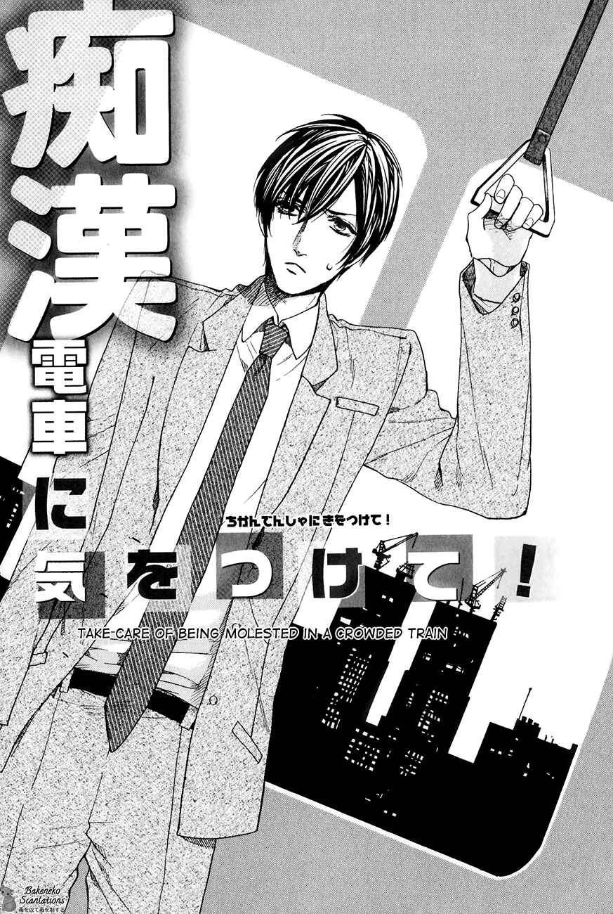 Page 9 Chapter 2 AV Gokko
