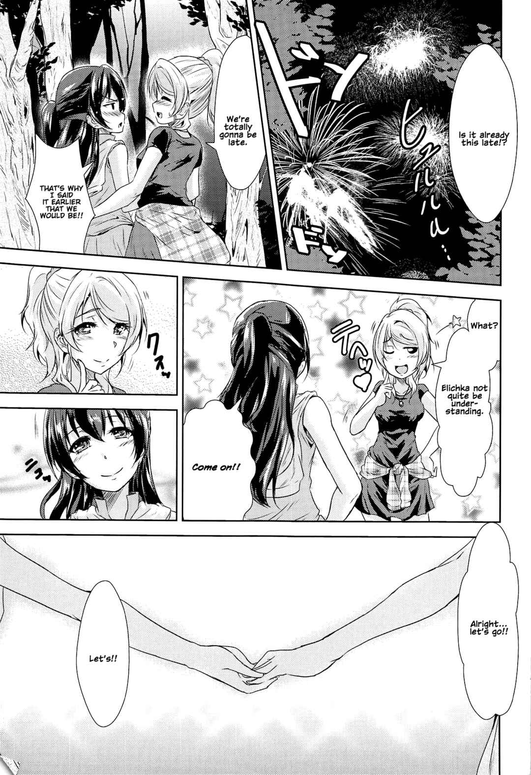 Page 26 Chapter Unknown_6879 Love Live! - U a Mi Enge Lic (Doujinshi)
